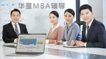 MBA是什么学历
